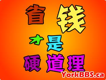省*达钱**人的必逛商场！多伦多附近的10大OutletMall~