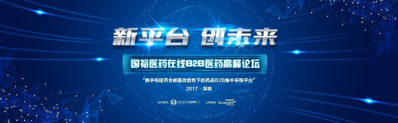 药店上班的苦恼,药店采购是什么工作