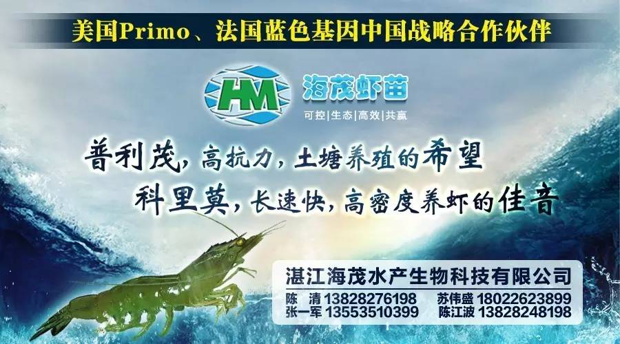 海大集团2023饲料销量,海大饲料产品分析值