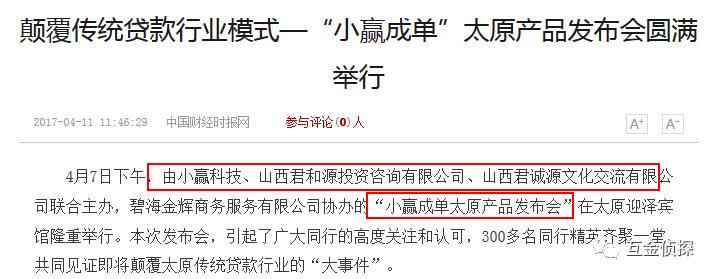 饭饭金服最新进展,投资餐饮的基础知识