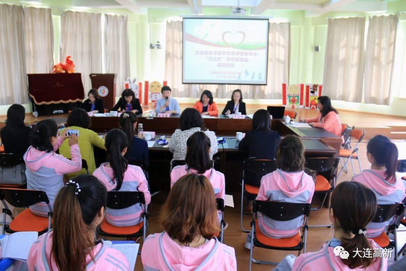 幼儿园沉浸式教研活动的组织实施,幼儿园教研活动现场直播