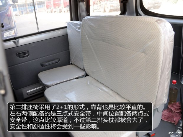 华晨金杯海星A7最新报价及图片金杯微面另一面