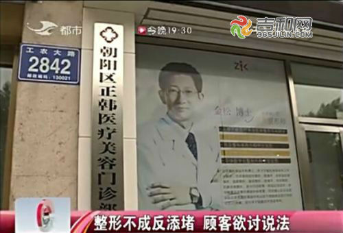 闀挎槬姝ｉ煩鍖荤枟缇庡鍖婚櫌,闀挎槬缇庡澶辫触