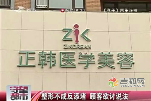 闀挎槬姝ｉ煩鍖荤枟缇庡鍖婚櫌,闀挎槬缇庡澶辫触