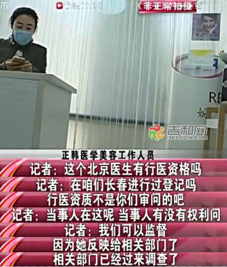 闀挎槬姝ｉ煩鍖荤枟缇庡鍖婚櫌,闀挎槬缇庡澶辫触