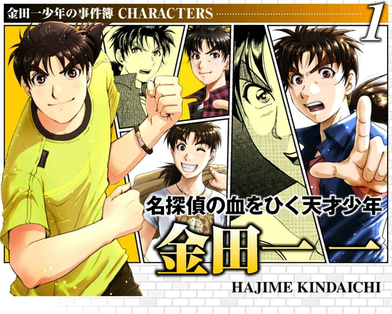 这个拥有十个马甲的作者,创作了许多知名的漫画,而你可能都不知道他们出自同一个人之手……