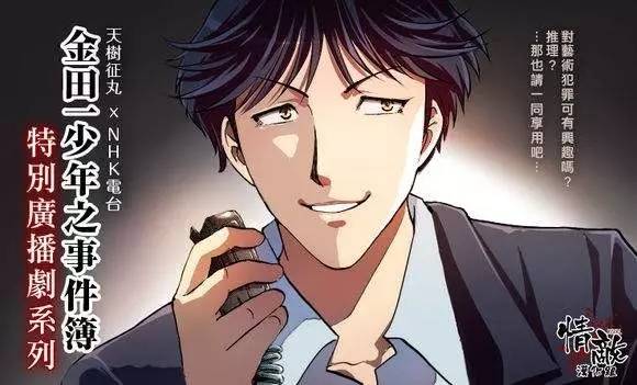 这个拥有十个马甲的作者,创作了许多知名的漫画,而你可能都不知道他们出自同一个人之手……