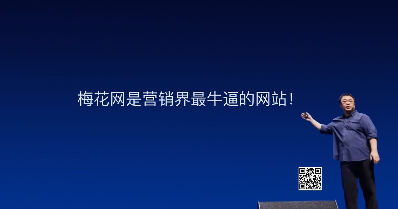 老罗18年发布会,老罗经典发布会