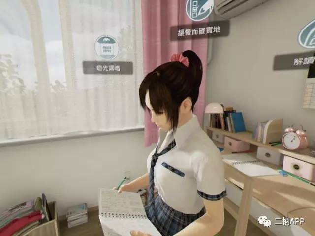 夏日课堂全攻略,夏日课堂免费版