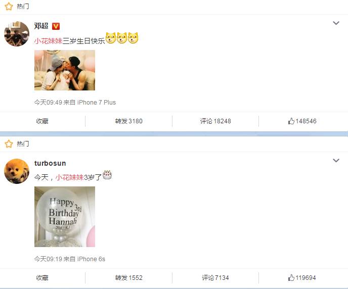 孙俪热敷毛巾,孙俪热毛巾敷脸