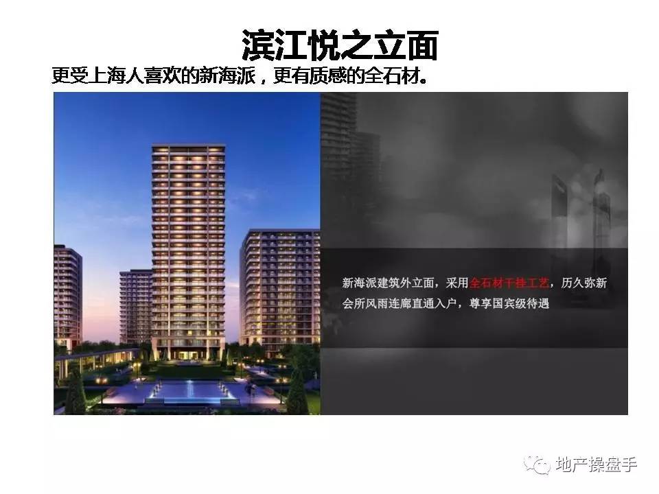 营销创新,豪宅营销新时期的十大创新思维