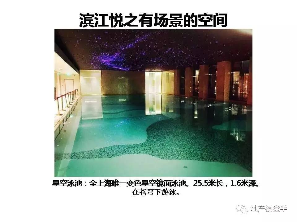 营销创新,豪宅营销新时期的十大创新思维