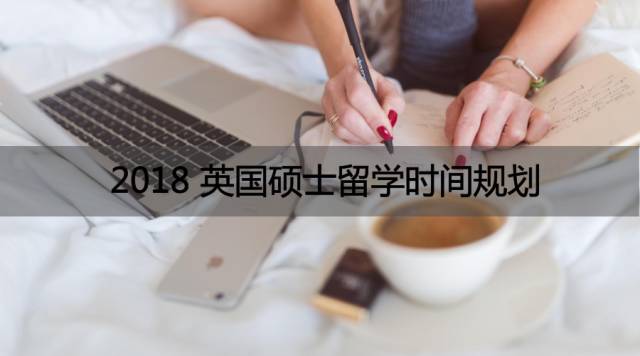 去英国留学行李超重怎么收费,英国留学行李准备攻略