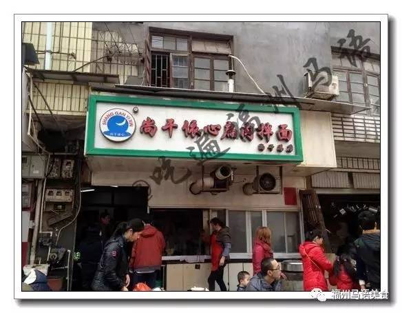 福州机场周边美食,福州周边早餐美食推荐