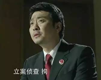 反贪污贿赂检察实务,反贪污贿赂局职能