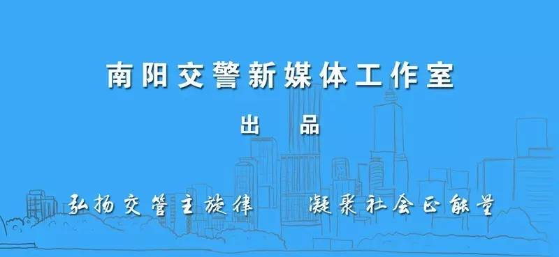 交通执法人员违法违纪典型案例,河南交警曝光交通违法典型案例