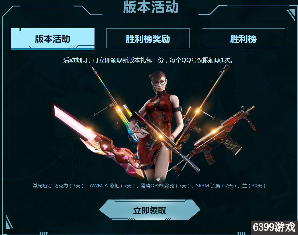 cf枪王之王五排,cf枪王之王狙击五杀