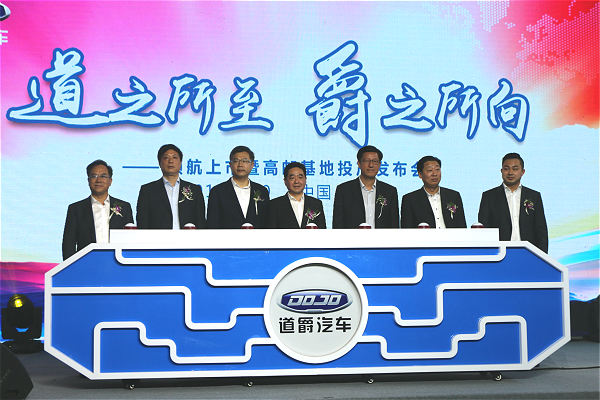 道爵新能源电动代步汽车性能介绍,道爵电动汽车最新政策