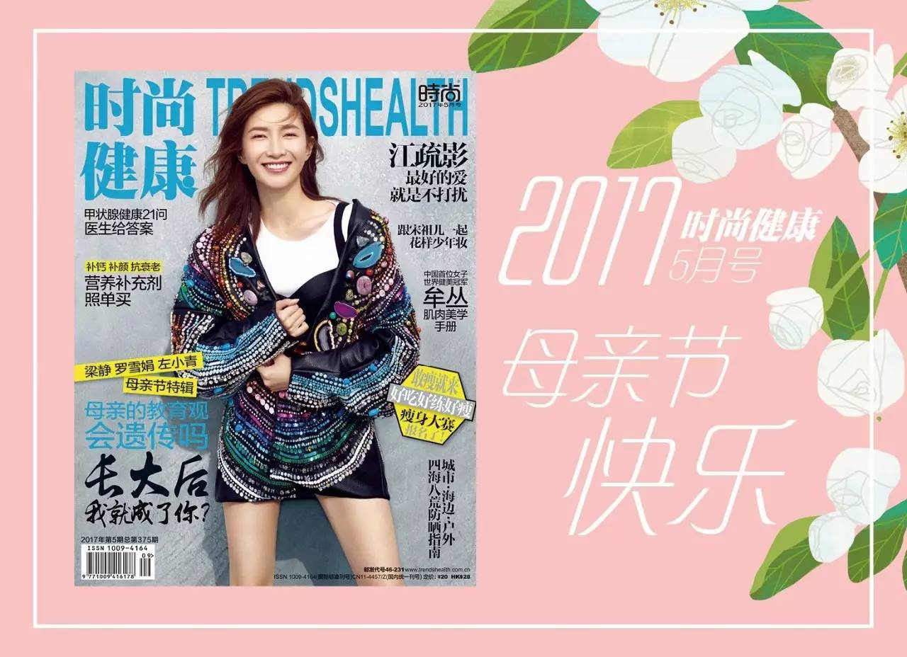 冬病夏治科学吗,中医虚寒症有哪些