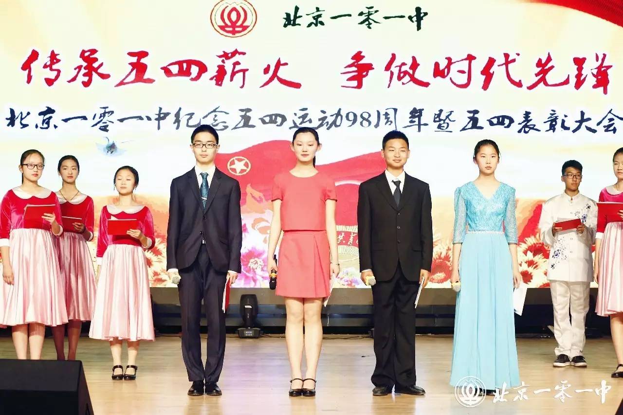 不忘初心青春献党,不忘初心薪火相传是什么意思