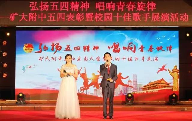 不忘初心青春献党,不忘初心薪火相传是什么意思