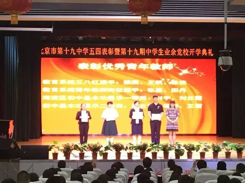 不忘初心青春献党,不忘初心薪火相传是什么意思