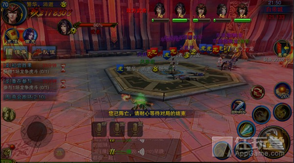 六龙争霸龙争虎斗,团队配合是取胜关键