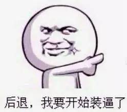 重生加强版！朋友圈里这14样潮物硬生生地被网红们毁了