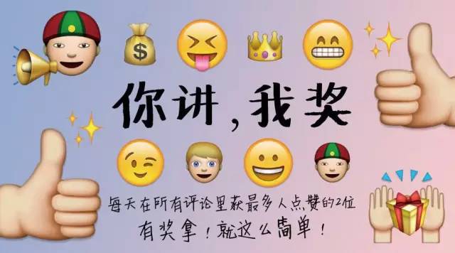 重生加强版！朋友圈里这14样潮物硬生生地被网红们毁了