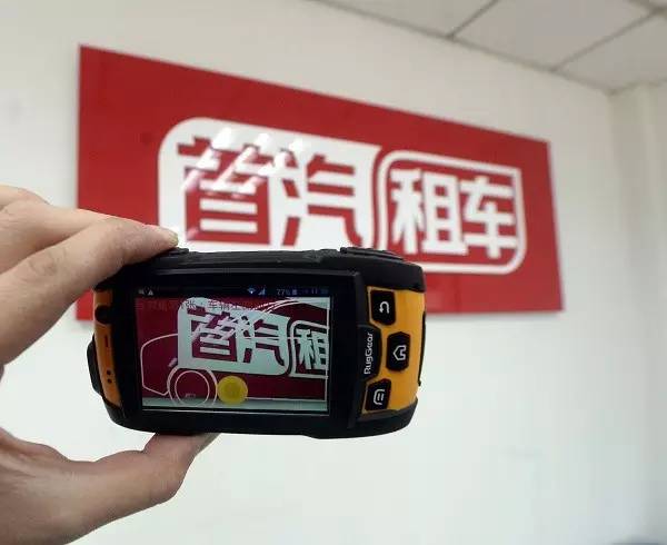 情人节他们在一起了!首汽租车强势入主瑞卡,重写租车行业格局