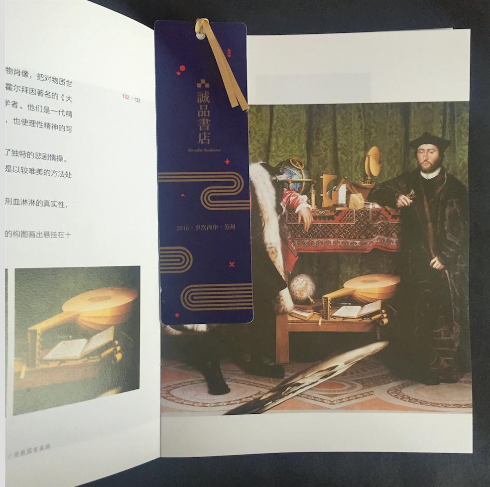 WeeklyFav｜#200125-0214春节假期好物发现推荐