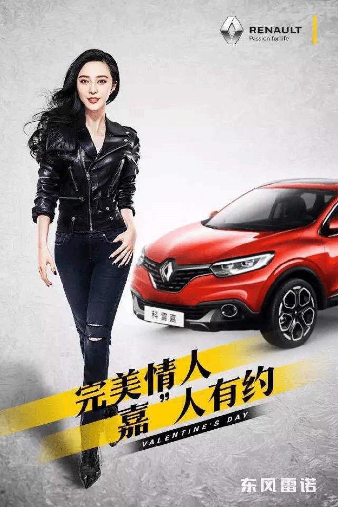 情人节租车语录,情人节送车文案经典语录