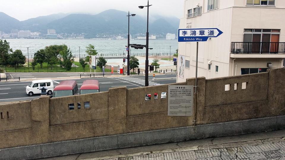 到了北九州怎能不祭奠松本清张？--说说《砂器》