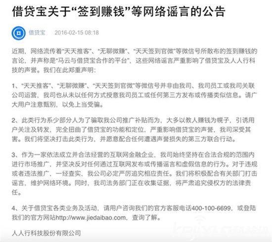 蚂蚁金服起诉借款人,蚂蚁金服贷后处理