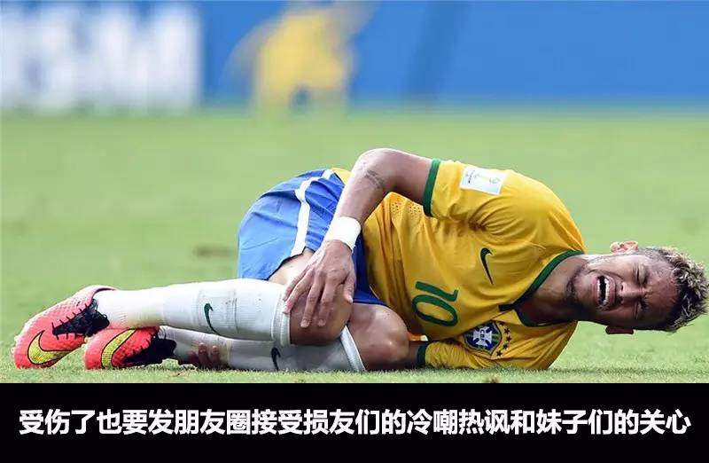 踢足球如何装逼,足球装逼小技巧