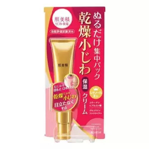 绝对不能错过的10款日本顶级眼霜,可以让眼部饱满的眼霜推荐