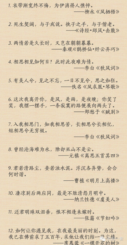 相濡以沫的情诗,相濡以沫情诗