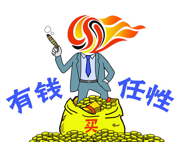 看齐大中超如果欧洲豪门也限制外援