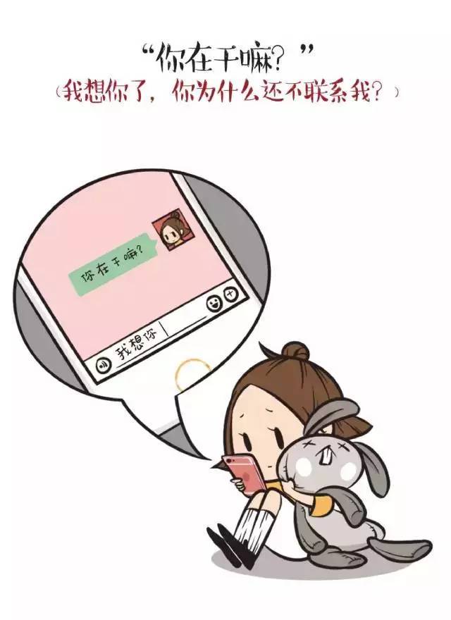 女生说不讨厌你什么意思,女生说讨厌的意思