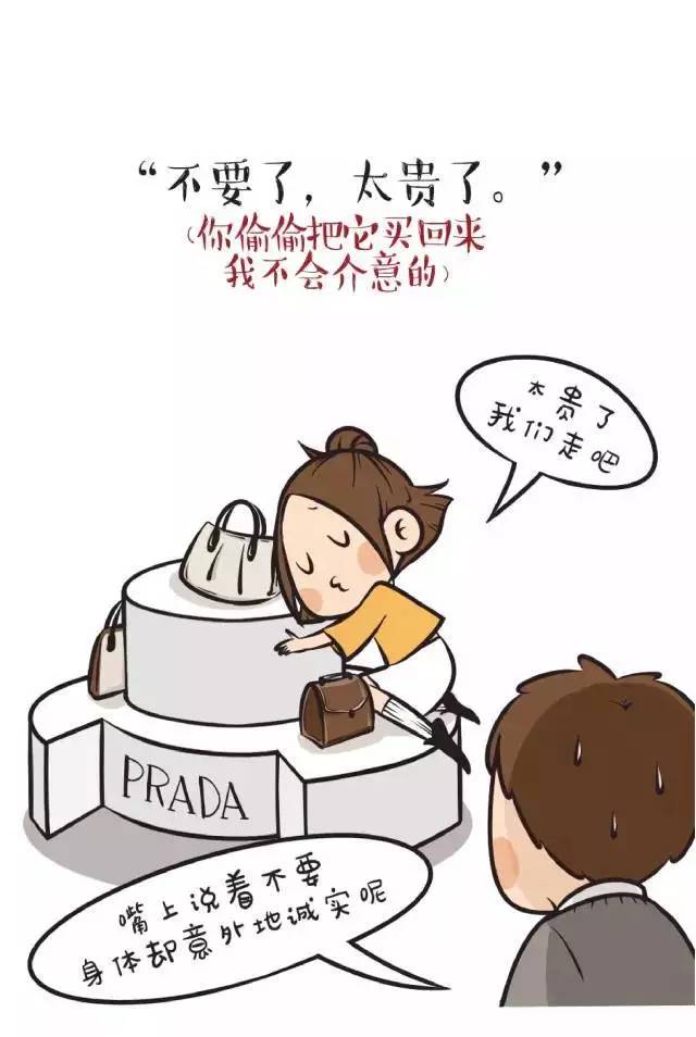 女生说不讨厌你什么意思,女生说讨厌的意思