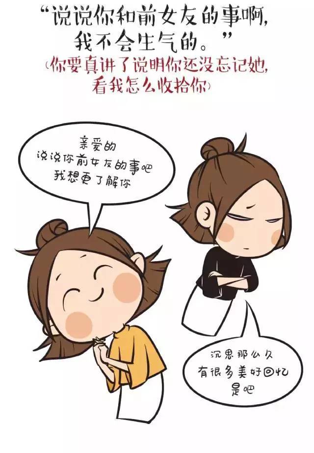 女生说不讨厌你什么意思,女生说讨厌的意思