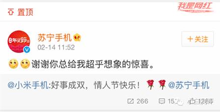 小米5爆屏图片,小米5真机谍照曝光