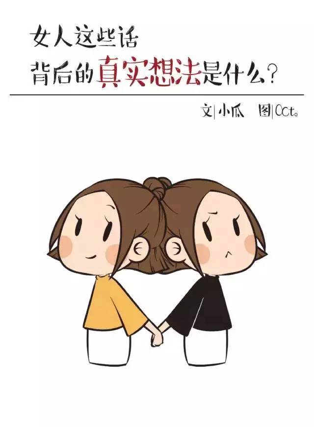 女生说不讨厌你什么意思,女生说讨厌的意思