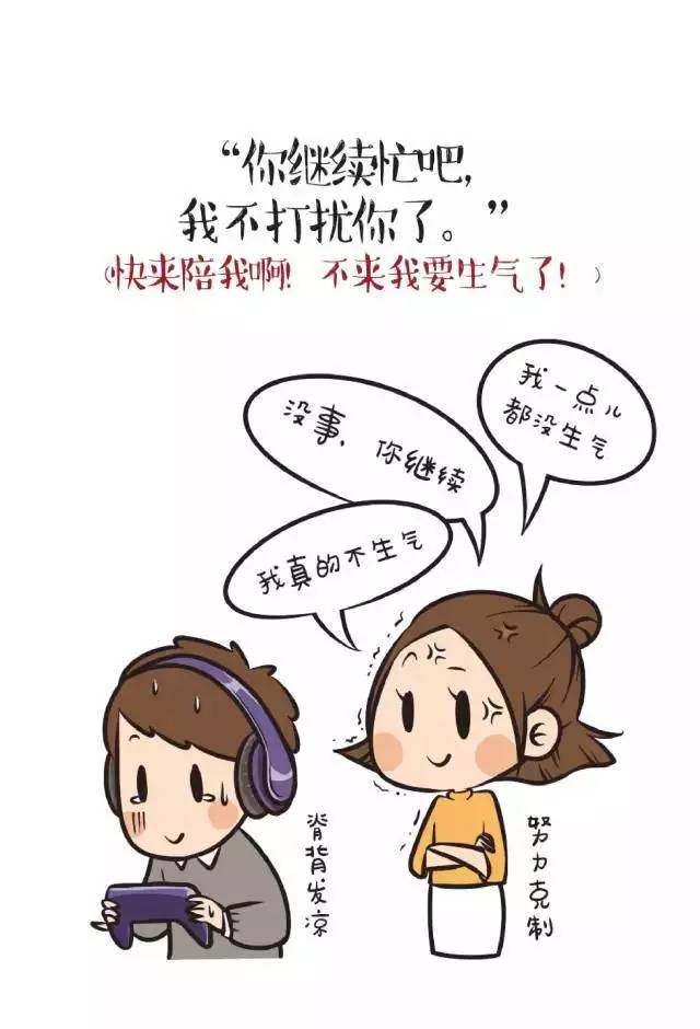 女生说不讨厌你什么意思,女生说讨厌的意思