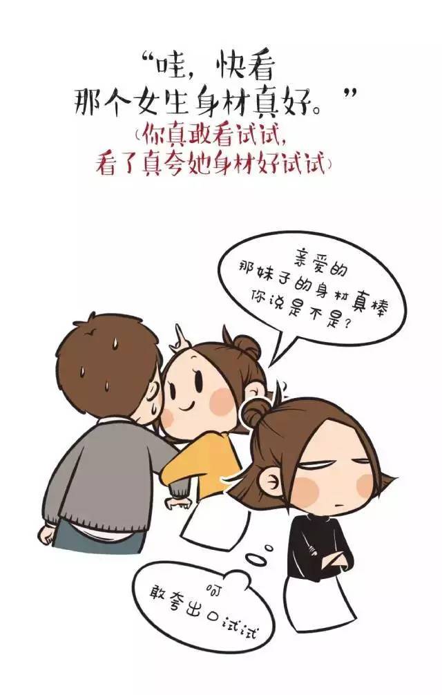 女生说不讨厌你什么意思,女生说讨厌的意思