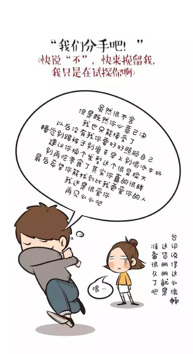女生说不讨厌你什么意思,女生说讨厌的意思
