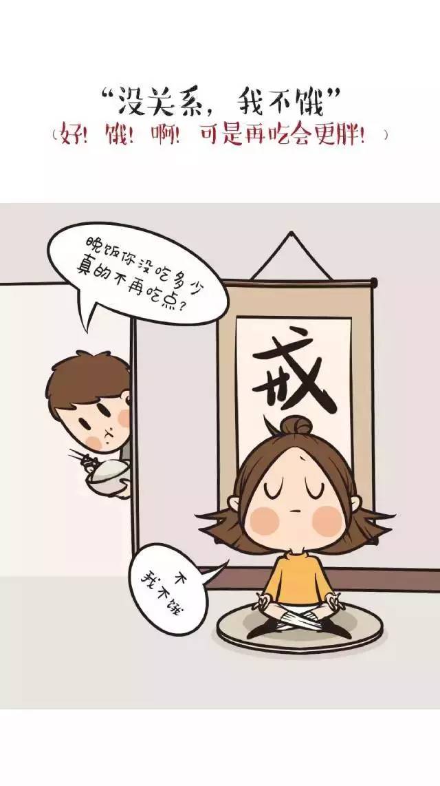 女生说不讨厌你什么意思,女生说讨厌的意思