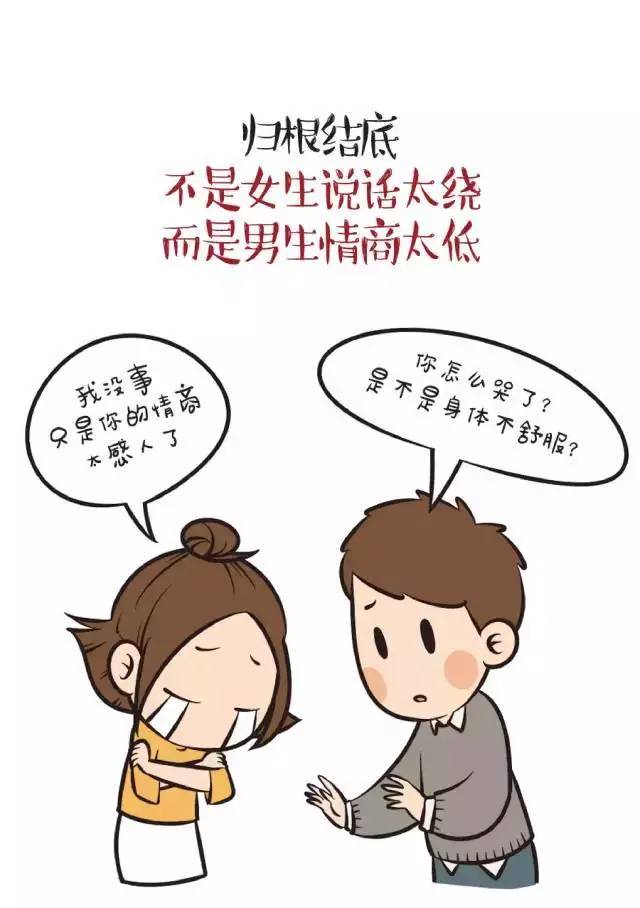 女生说不讨厌你什么意思,女生说讨厌的意思