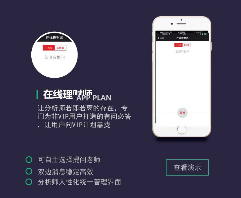 飞牛助手怎么用,飞牛助手的优势