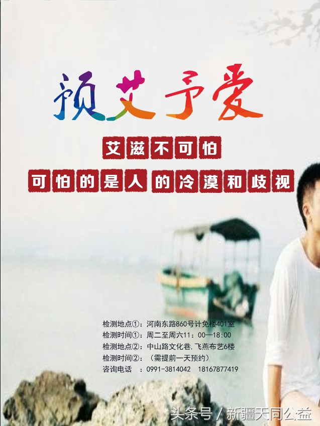 hiv在四大传染病里面吗,hiv三年有症状吗